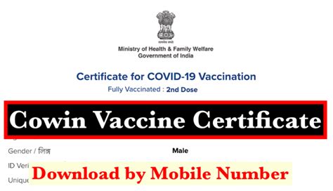covishield vaccine certificate download